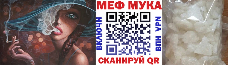 Купить закладку ГАШИШ  Каннабис  APVP  МЕФ  Белоусово