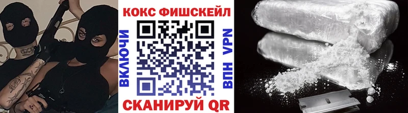 COCAIN Перу Белоусово