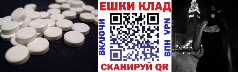 Купить закладки  Белоусово  Ecstasy TESLA 