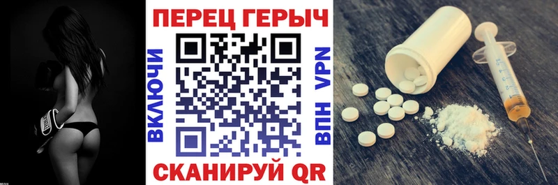 ГЕРОИН Афган  Купить закладки  Белоусово 