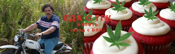 МДМА Аркадак