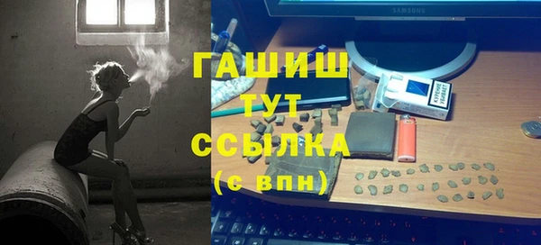 МДМА Аркадак