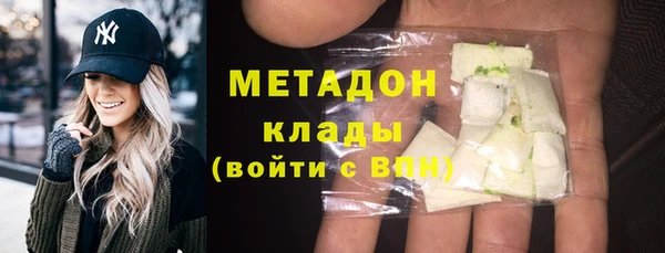 амфетамин Армянск