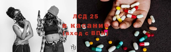 МДМА Аркадак
