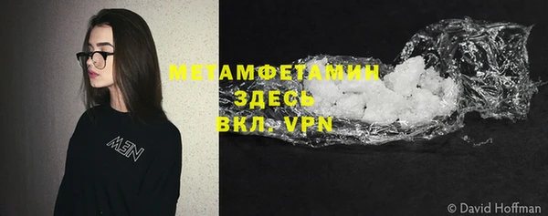 амфетамин Армянск