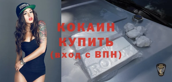 кокаин перу Алексин