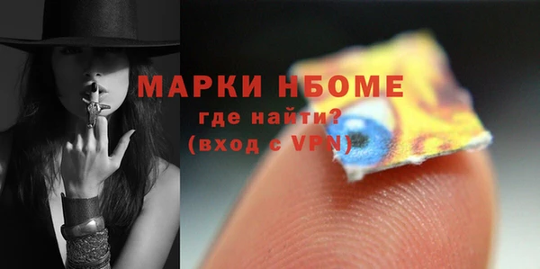 амфетамин Армянск