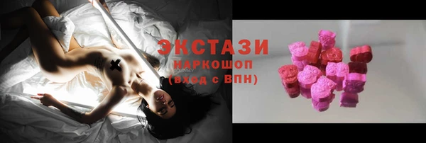 амфетамин Армянск