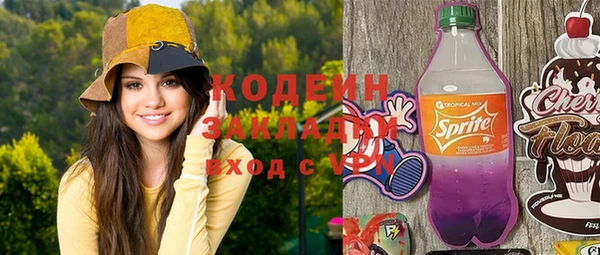 амфетамин Армянск