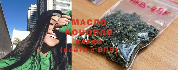 МДМА Аркадак