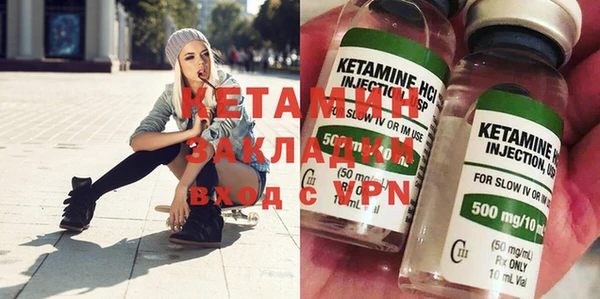 амфетамин Армянск