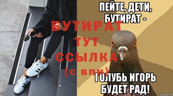 винт Арсеньев