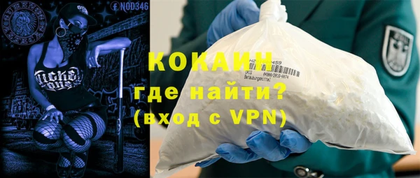 МДМА Аркадак