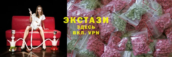 МДМА Аркадак