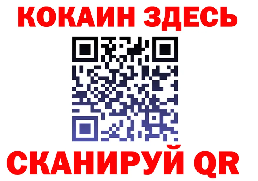 Cocaine VHQ ссылка darknet omg Белоусово