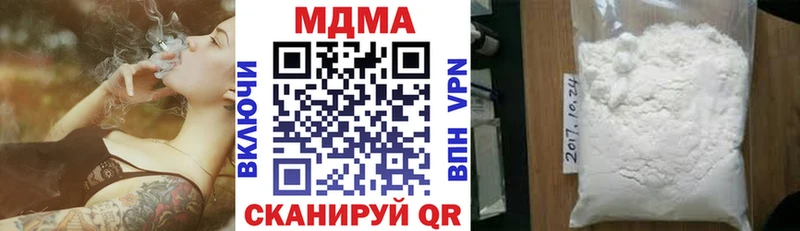 МДМА Molly  Купить  Белоусово 