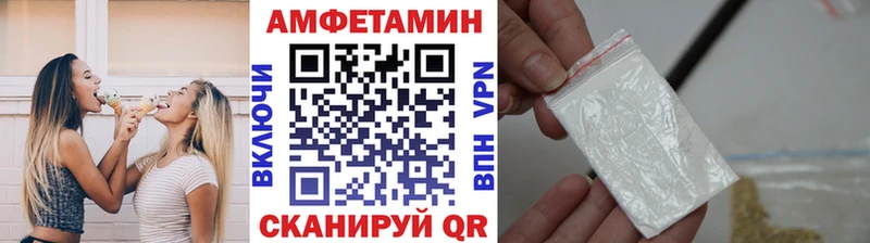 Купить где  Белоусово  Метамфетамин пудра 
