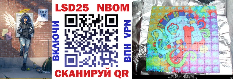 Марки NBOMe 1500мкг  Купить где  Белоусово 