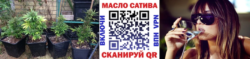 ТГК концентрат  Купить где  Белоусово 